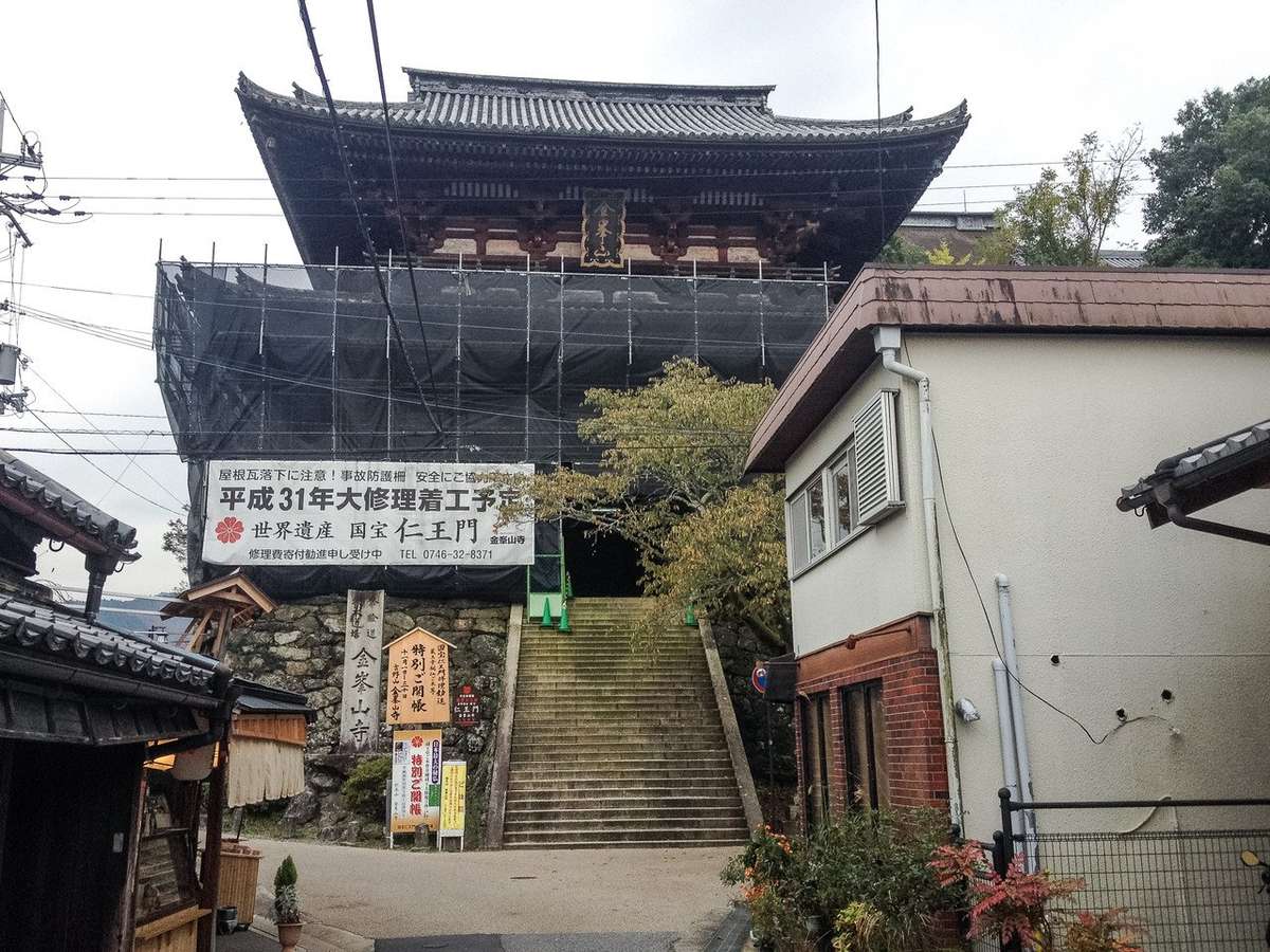 Kinpusenji Niomon Gate (Japanese National Treasure) 