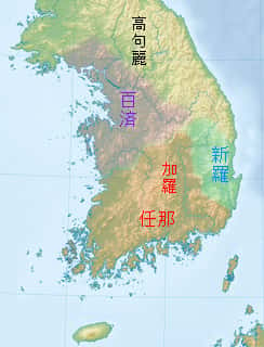 三国時代、4～5世紀半ばの朝鮮半島