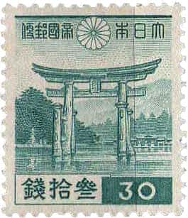 1939年発行の日本の30銭普通切手