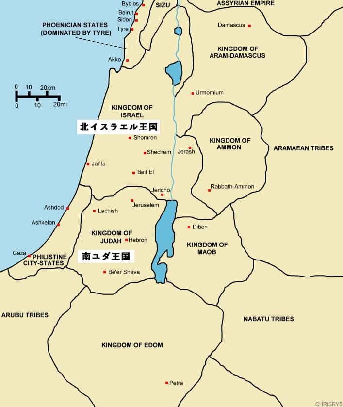 the Northern Kingdom of Israel