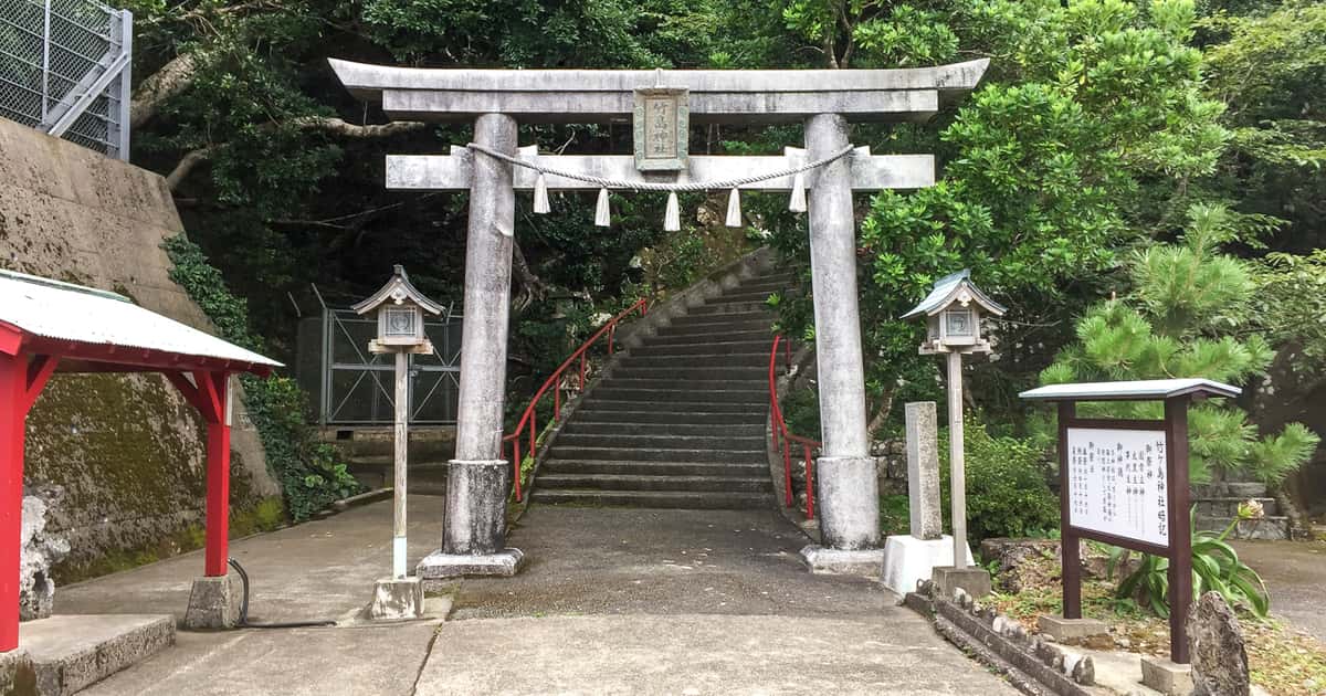 Takegashima Shrine Torii