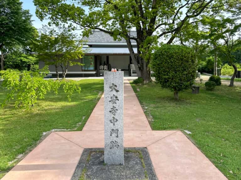 大安寺 中門跡