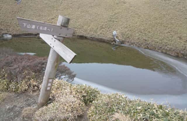 三嶺山頂の池