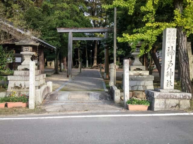神戸神社 (穴穂宮比定地)