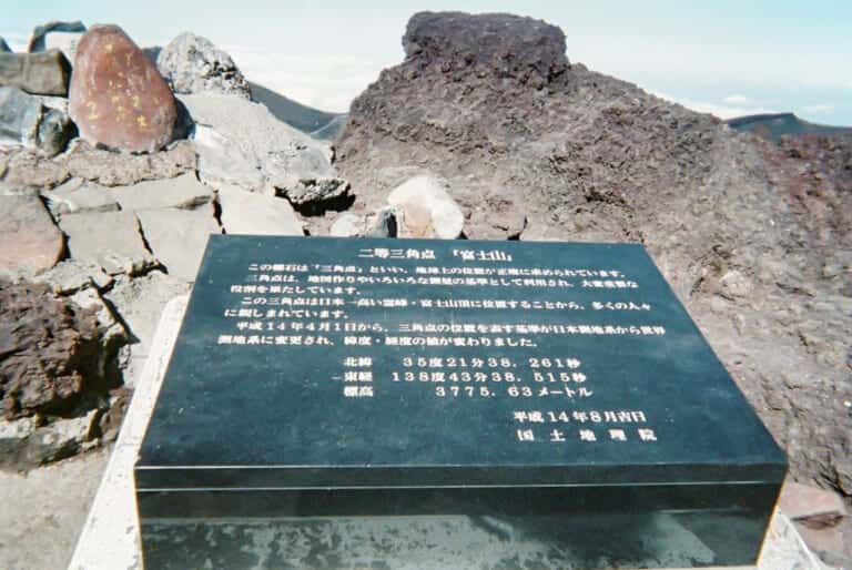 二等三角点 富士山