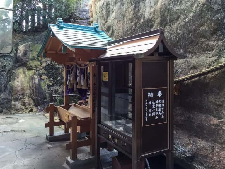 生石神社