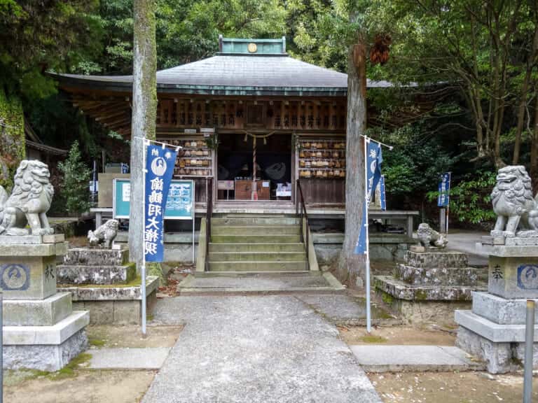 諭鶴羽山神社 拝殿
