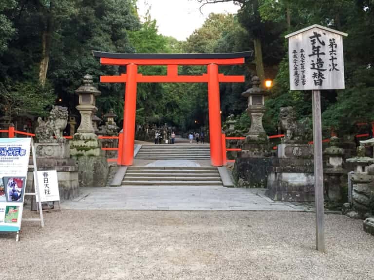 春日大社 式年造替告知の立札