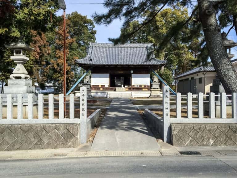 名木林神社　境内　 (伊久良河宮比定地)