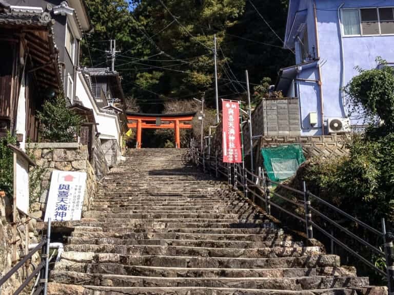 與喜天満神社　参道　 (伊豆加志本宮比定地)