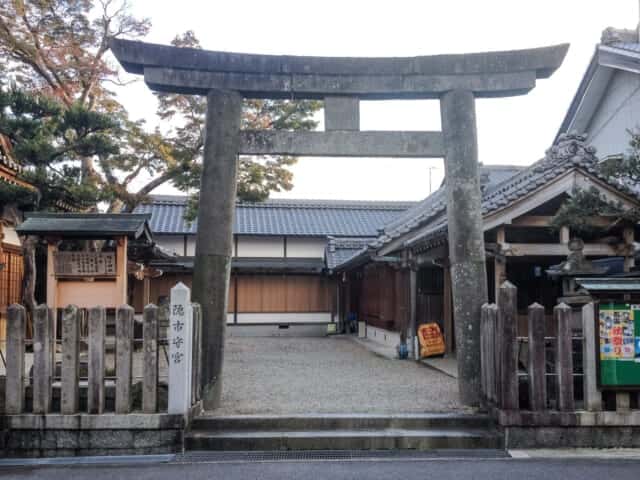 蛭子神社 鳥居 (市守宮比定地)