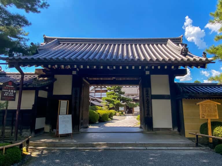 大覚寺 表門