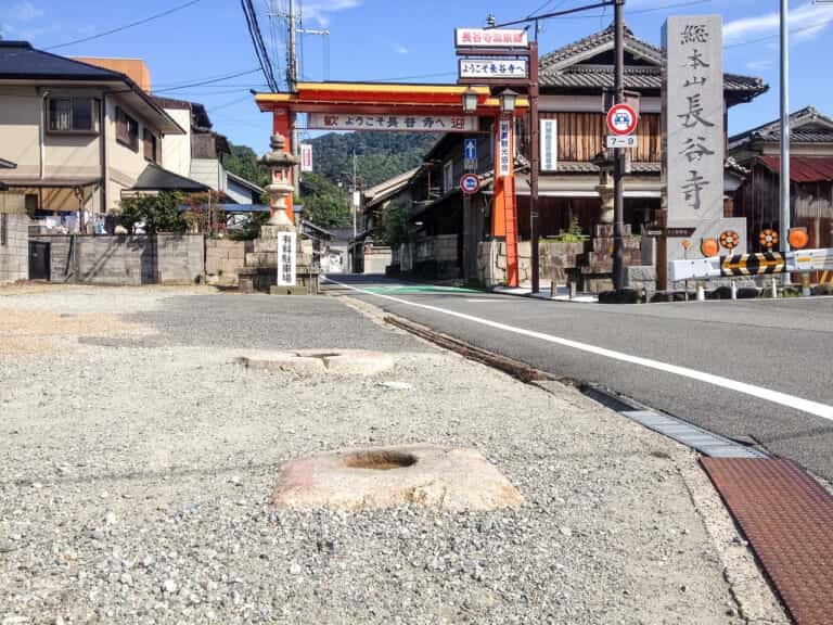 長谷寺参道入口　大鳥居跡　(伊豆加志本宮比定地)