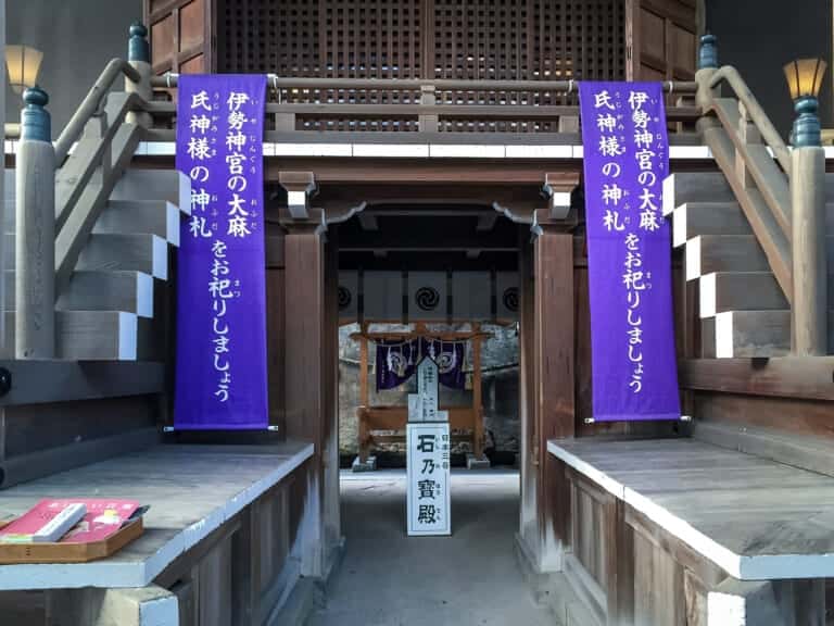 生石神社 石の宝殿
