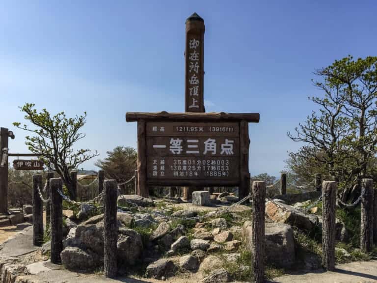 御在所岳 頂上