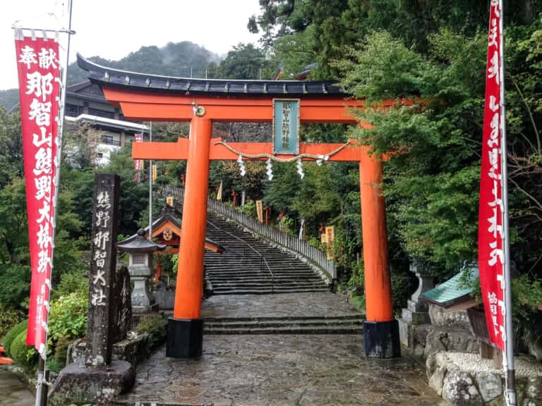 熊野那智大社 表参道