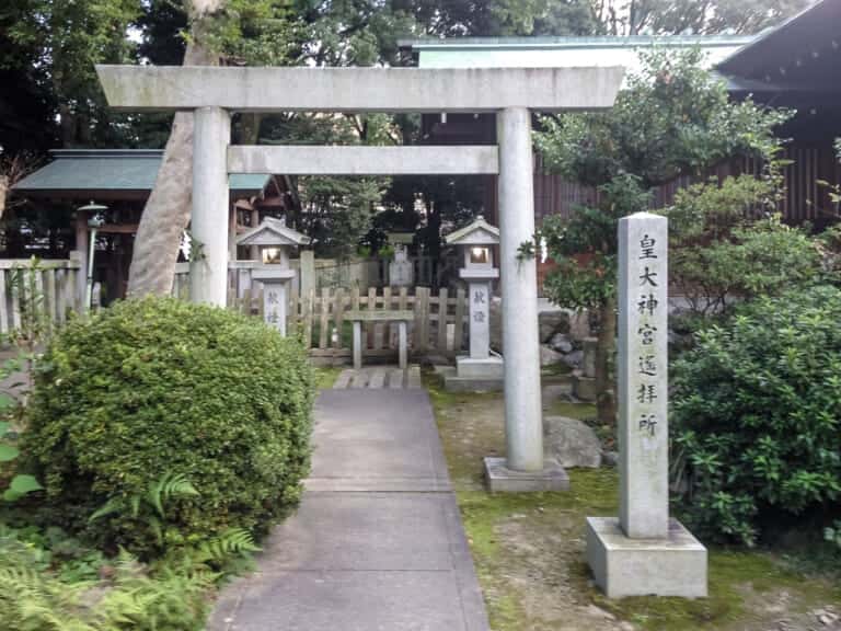 皇大神宮遥拝所 酒見神社 (中嶋宮比定地)