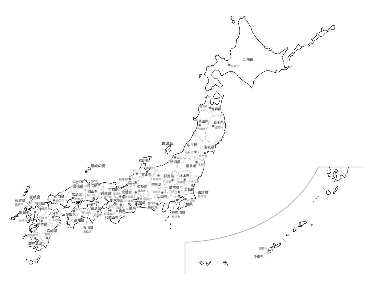 日本列島に連なる島々
