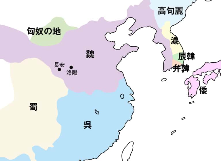 3世紀頃の東アジア（三国時代）と朝鮮半島