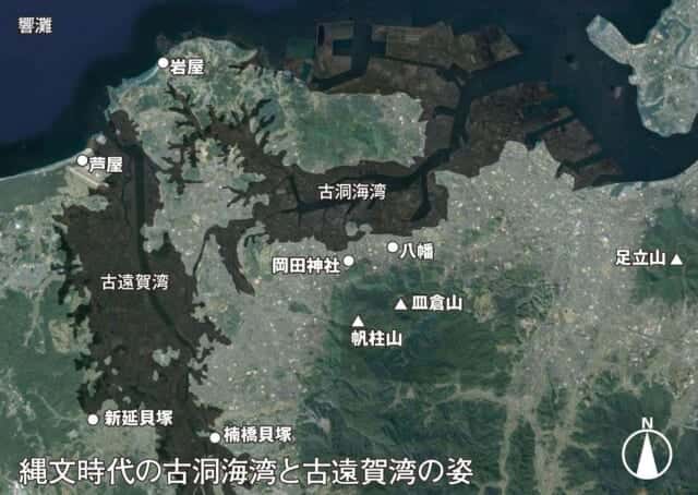 縄文時代の古洞海湾と古遠賀湾の姿