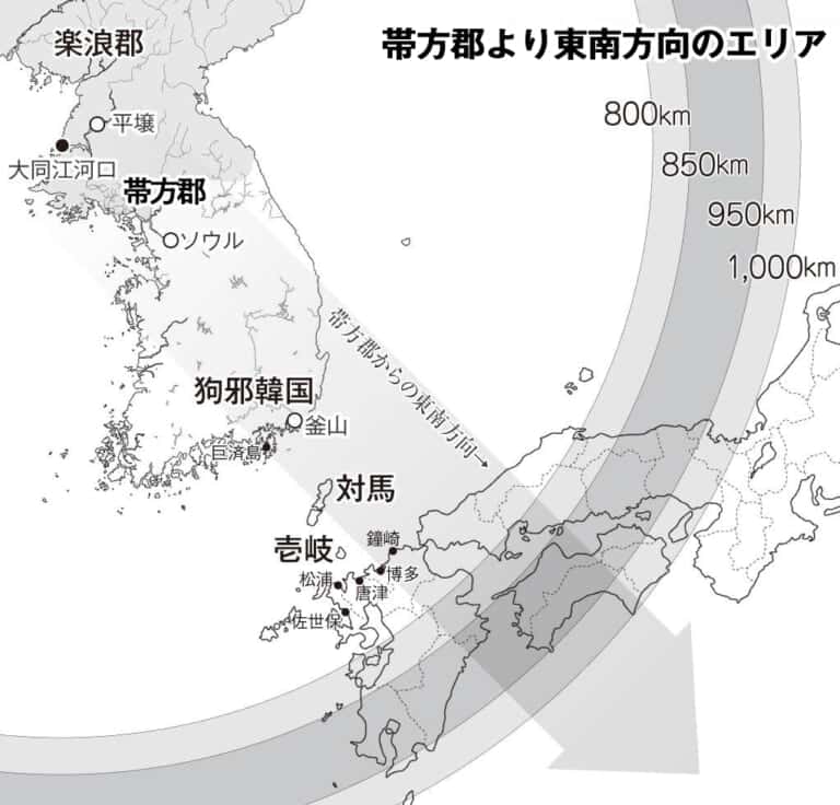 帯方郡より東南方向のエリア