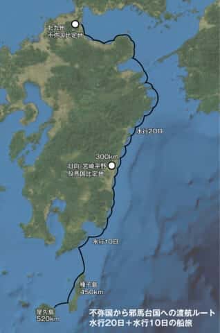 不弥国から邪馬台国への渡航ルート