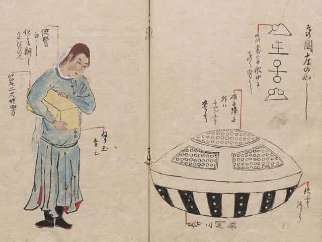 うつろ舟の蛮女（『弘賢随筆』）
