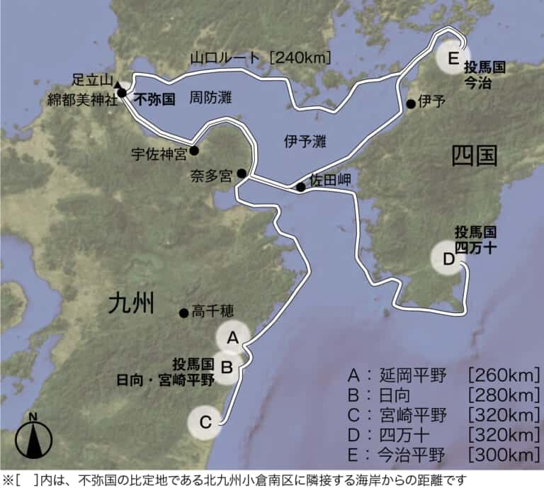 不弥国から投馬国へ至る水行20日の航海路