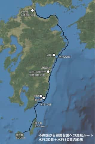 不弥国から邪馬台国への渡航ルート