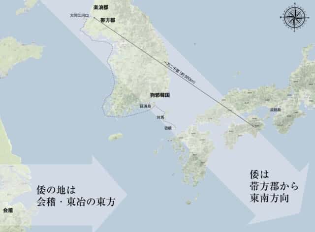 帯方郡から狗邪韓国を経由して倭国へ至る道