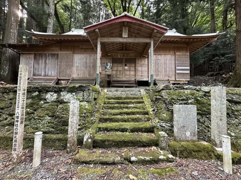 八幡神社（栗枝渡神社）