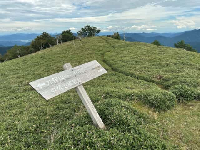 赤帽子山・中尾山
