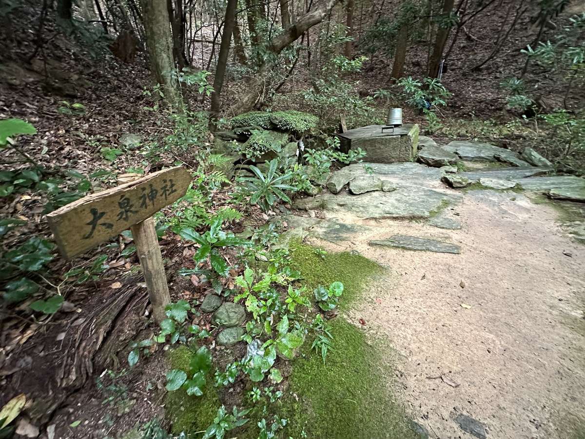 大泉神社の境内と天乃真名井