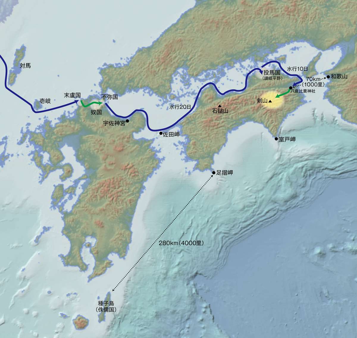四国足摺岬から種子島(侏儒国)まで 280km(4000里)