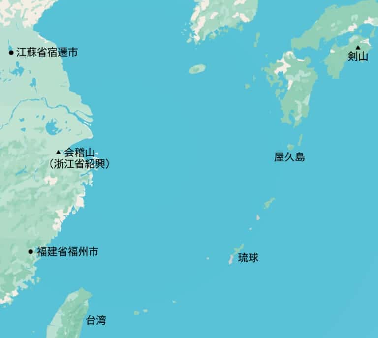 会稽東治に比定される３つの候補地