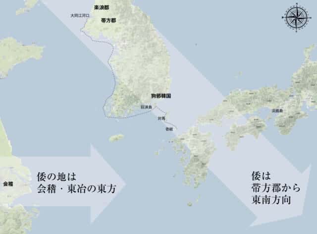 帯方郡から狗邪韓国を経由して倭国へ至る道