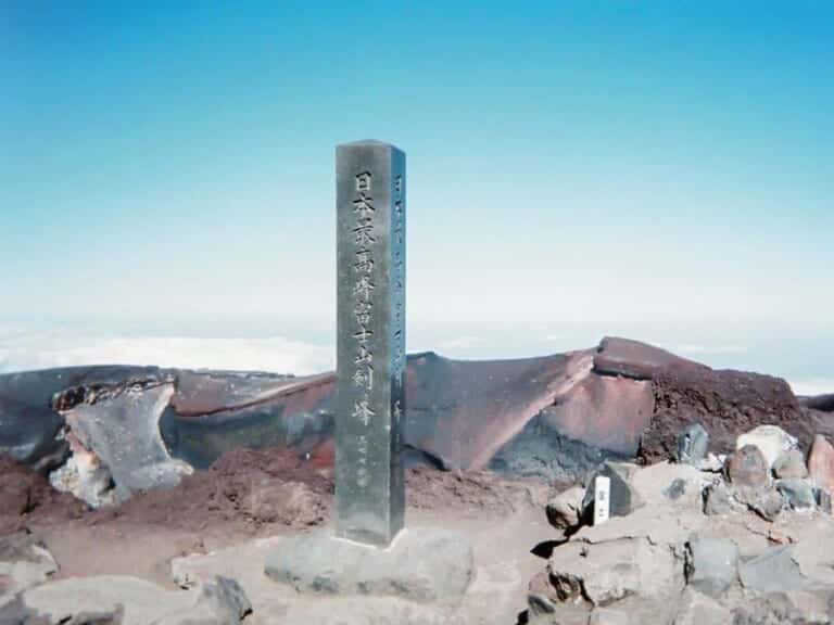 富士山山頂 剣ヶ峰