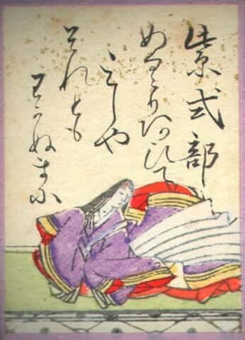 紫式部の和歌