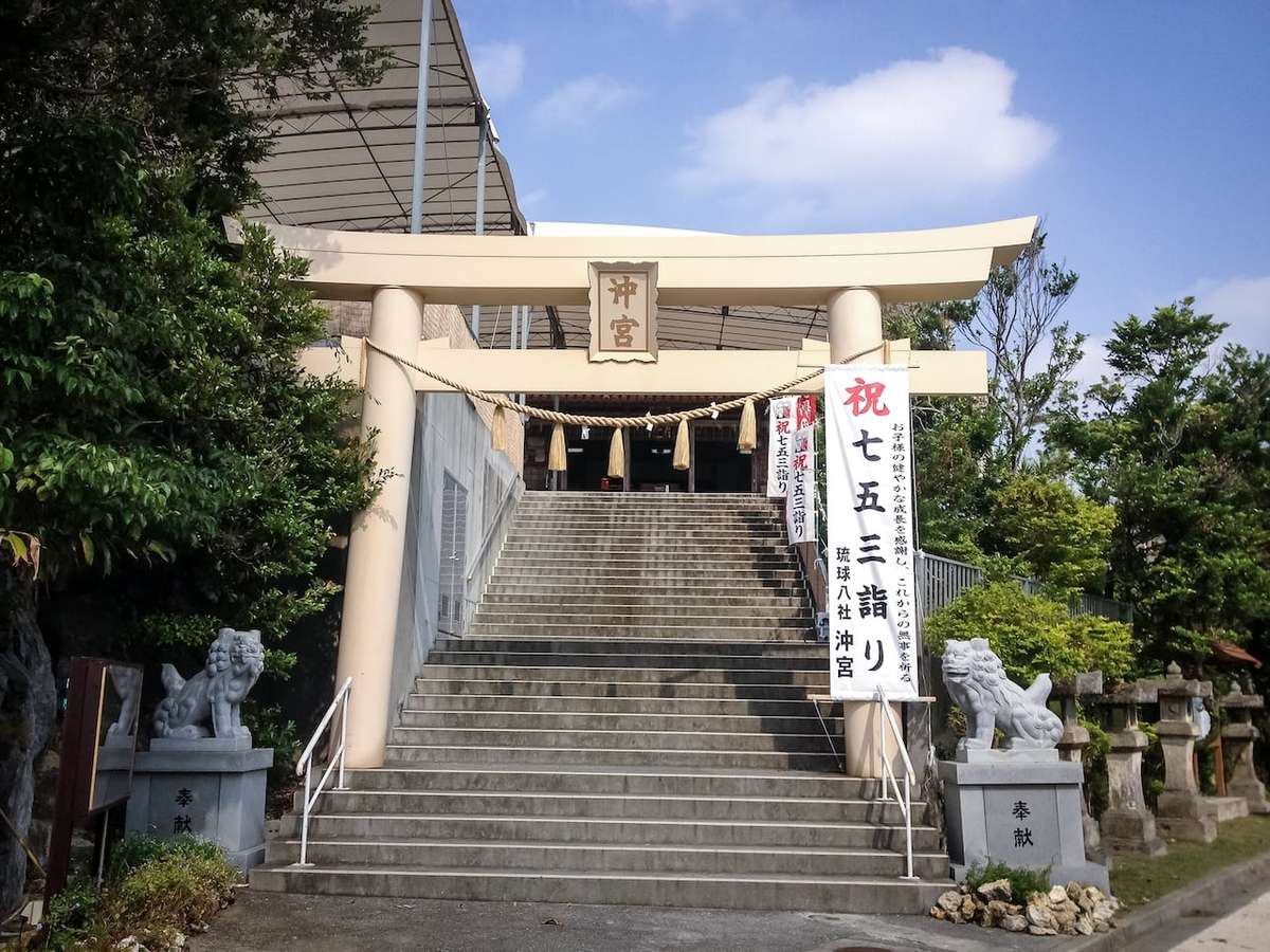 沖宮 鳥居